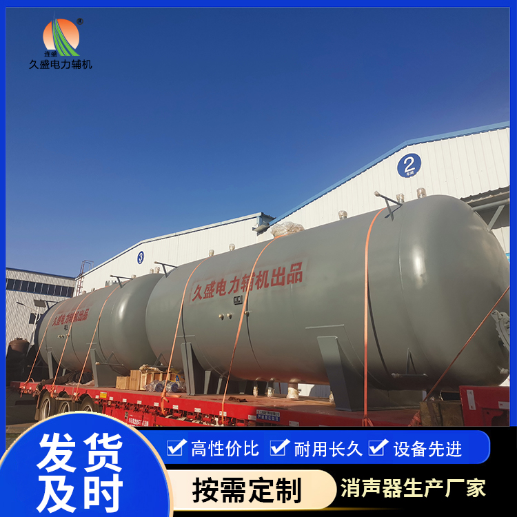 牡丹江如何提高除氧器工作效率？